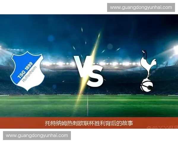 欧联杯足球赛事全程直播免费观看平台汇总及使用指南