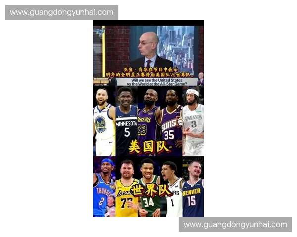 美国世界杯队展望：新阵容、新挑战、冲击国际舞台的目标与策略